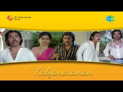 Kalyanaraman Malayalam Full Movie | Dileep | Navya Nair | Kunchacko Boban -  YouTube