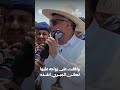 وافقت على زواجه عليها لكن الجبري انقذه | زواجك علينا