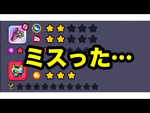 ダンケでやらかす