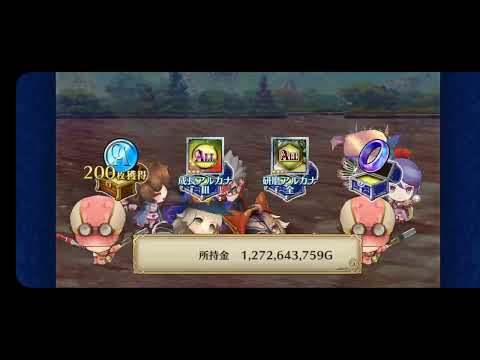 チェンクロ_2025-11-25-22-23-30