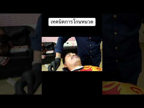 เทคนิคการโกนหนวดbarbershopha
