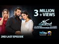 Behkaway 2nd Last EP 59 - [Eng Sub] - Yashma Gill - Yasir Nawaz - Hiba Ali Khan - 12th June 2025