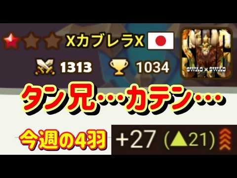 【Summoners War】生放送 そういえば1ヶ月を切りましたね😎 1回落ちたのでテイク2になります