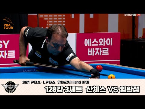 산체스vs임완섭 128강 3세트[2024 PBA SYBAZZAR Hanoi OPEN]