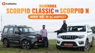 Mahindra Scorpio Classic vs Scorpio N: Is Old Still Gold?  Comparison!