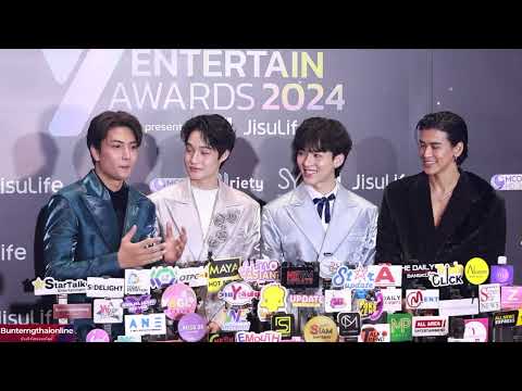 งานYEntertainAwards202401126