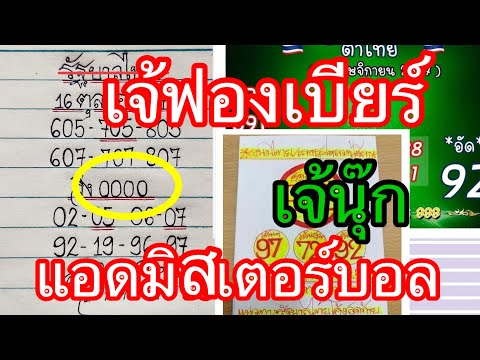 ลัดดา channal789 รวมพลคนดังคลิปนี้!!เจ้นุ้กเจ้ฟองเบียร์ปล่อยทีเด็ดกลุ่มวีไอพี