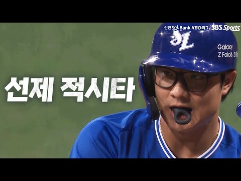 [삼성 vs 키움] 0의 균형을 깨는 삼성 윤정빈의 적시타 | 8.27 | KBO 모먼트 | 야구 하이라이트