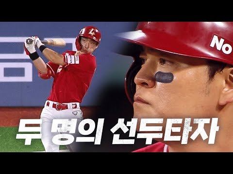 [SSG vs KT] 랜더스는 이들이 살아나가야 풀린다! SSG 최지훈 추신수 | 7.24 | KBO 모먼트 | 야구 하이라이트