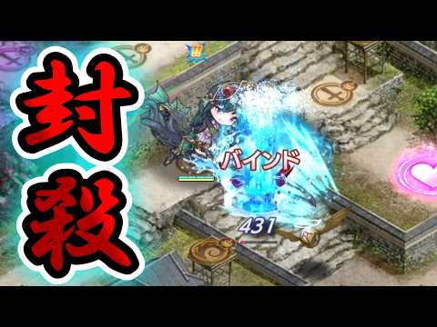 【#ゆっくり実況 】課金枠でハメ殺しができるランサーが出たってマジ！？【#モンスター娘TD アップデート情報局第七回超TD祭りSP～パック篇～】