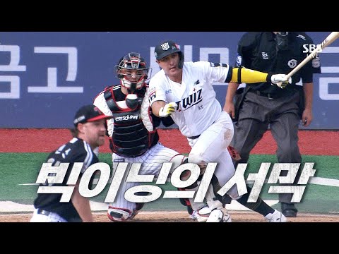 [준PO4_LG vs KT] 마법이 다시 시작되다!. 역전의 마법사 KT 위즈 | 10.09 | KBO 모먼트 | 야구 하이라이트