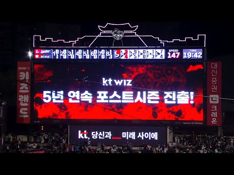 [SSG vs KT] 역대급 경기를 펼치다! 최종 진출 팀은 KT 위즈 | 10.01 | KBO 모먼트 | 야구 하이라이트