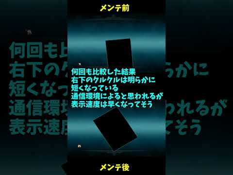 【艦これ】サーバー改修メンテで快適になった噂は本当か？【KanColle】