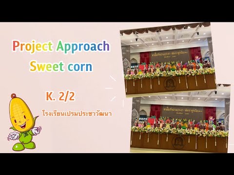 ProjectApproachSweetcornK.