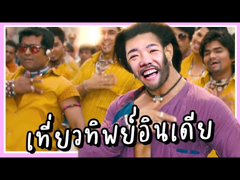 แม่น้ำคงคากับสิ่งที่ลอยอยู่ในน แม่น้ำคงคากับสิ่งที่ลอยอยู่ในน