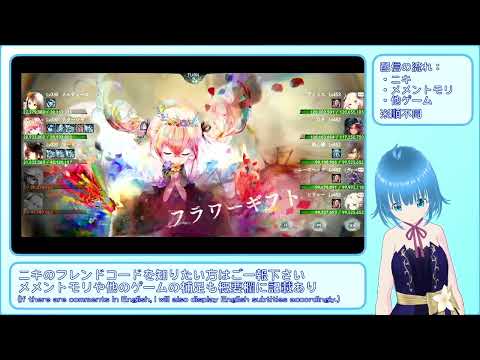 【メメントモリ：29-10】ナターシャと歩む呪い浄化旅【メインクエスト、自147M(Lv330) VS 敵742M(Lv453)】