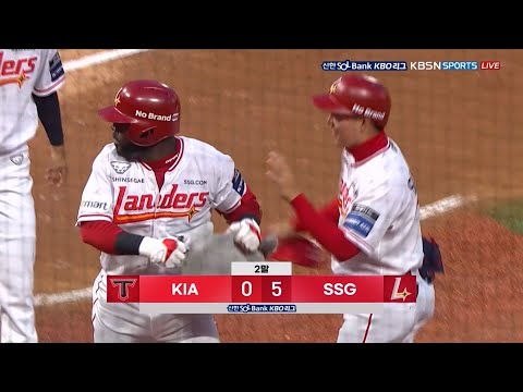 [KIA vs SSG] 선취 홈런 뒤 머리 맞는 것을 을 싫어하는 에레디아의 3점 홈런! | 4.18 | KBO 모먼트 | 야구 주요장면
