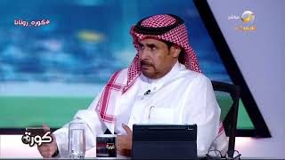 السويد: عدم رد الرابطة حتى الآن قد يكون سببه عدم رغبتها في التصادم مع اتحاد القدم