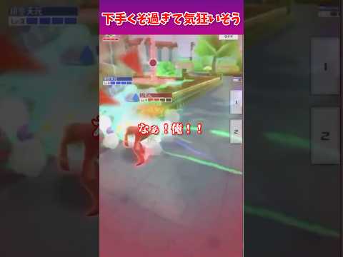 当たらない近距離 #コンパス