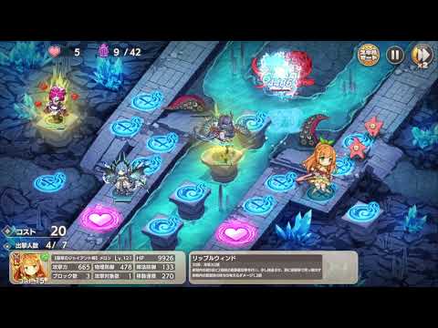 モンスター娘TD 魔獣の大迷宮 地下36階 石板スカウトのみ 星3