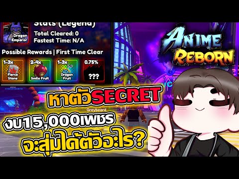 LiveEP1กับเกมใหม่อย่างAnime