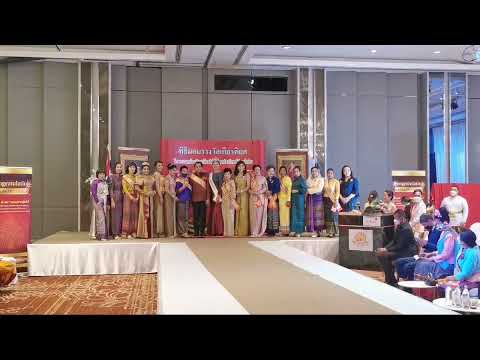 งานมอบรางวัล