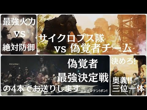 Dragoon's Dogma 2【まとめてお送りいたします】ドラゴンズドグマ2