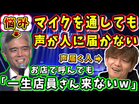 【FF14】「音量は出てるはず」人に声をかけても振り向いてもらえない室内さん【吉田直樹/室内俊夫/吉P/第87回PLL/FF14切り抜き/2025】