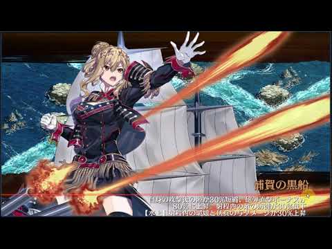 【城プロRE】スエズ運河攻略戦 -絶壱- 難しい