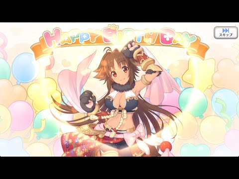 【2025_07_07_17歳_誕生日】カオリ(CV：高森奈津美)(プリンセスコネクト！)【プリコネR】