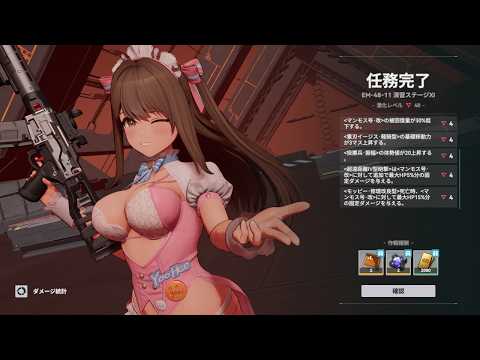 【#ドルフロ2】2026/04/21~週の大規模演習Ⅺ,激化レベル40を、幼熙のUltでクリアするやつ、の失敗例【#ドールズフロントライン2:エクシリウム】