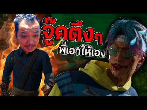 DeadbyDaylight-4เครื่องที