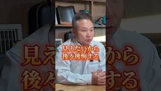 【警告】新築でも76%に不具合!施工不良を掴む人の共通点TOP3