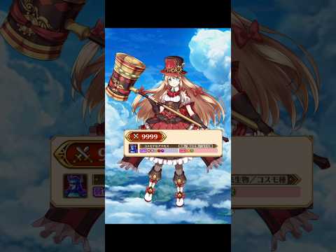 【白猫】#ユッカ(1Ex, 0凸CC斧):Lv.9999 超多腕! コスモデセアバモス(弱点, HP25京)|#白猫プロジェクト #shorts 2026-06-29