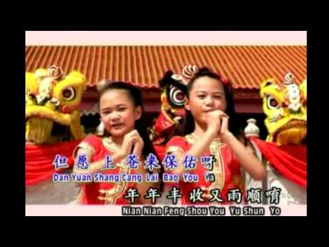 Download Youtube mp3 - gong xi song