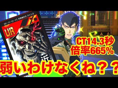 【無課金コンパス】来れ！近距離環境！！！