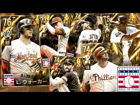 パッチノート#16が発表になりました【MLBライバルズ】