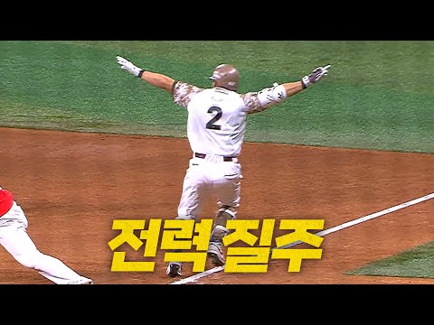 [KIA vs 키움] 달아나는 타점을 만들기 위한 키움 이주형의 전력질주! | 6.26 | 크보모먼트 BY 삼진제약 | 야구 하이라이트