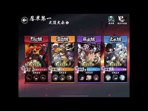 【忍者マストダイ】6月最後の家族合戦‼️ｳﾘｬｰ(⊃ᐛ )⊃💥⊂( ᐖ⊂)ｵﾘｬｰ