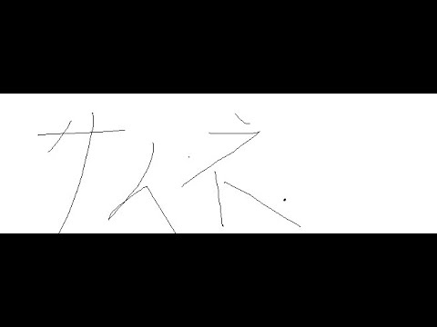 【三国志大戦】隙間時間