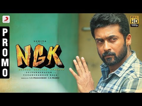 Ngk Where To Watch Online Streaming Full Movie
