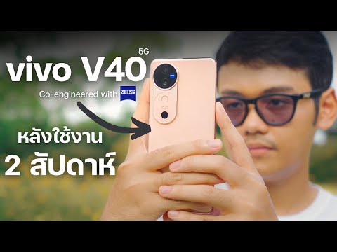 รีวิวvivoV405Gทำมาดีจนไม่ร