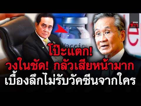 ข่าวล่าสุด!-วงในเผยชัด!-กระทรว ข่าวล่าสุด!-วงในเผยชัด!-กระทรว