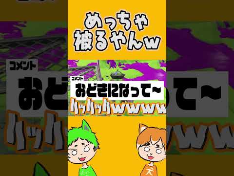 めっちゃ被るやんwwwwww