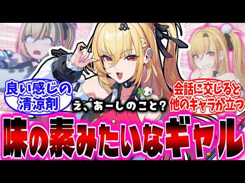「コイツが出てから加速度的にシナリオが面白い」“味の素みたいなキャラ”になったシーシィア【ゼンゼロ】