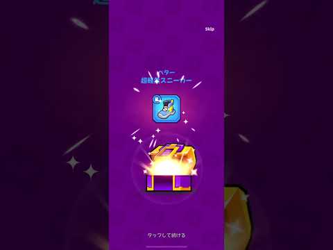 【ダダサバ】S級軍備ガチャ10連！破壊の力 全SS神器所持無課金アカ！