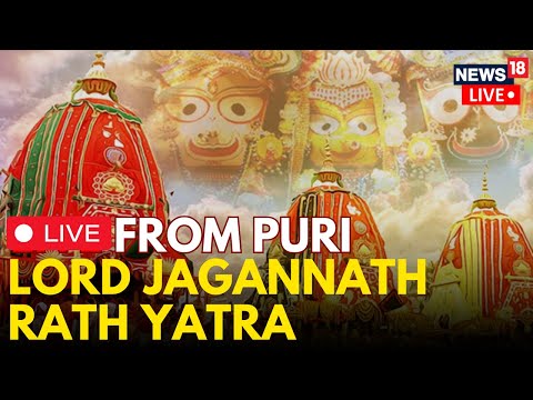 Rath Yatra LIVE | Rath Yatra Puri |  Puri Rath Yatra LIVE | Jagannath Puri Rath Yatra LIVE | N18L