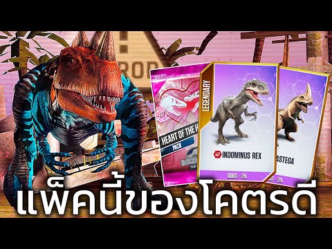 JurassicWorld:TheGameEP686