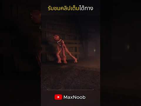 Roblox-ลงเหมือง200ประตู!!EP