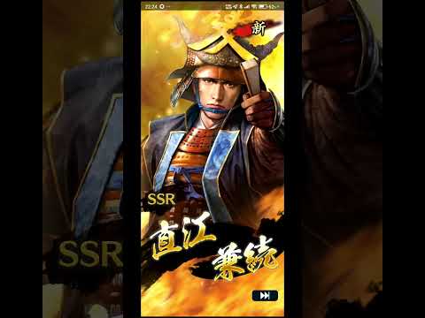 【信長の野望 出陣】16期リーグ戦とSSR4確定チケット12連で強化したい